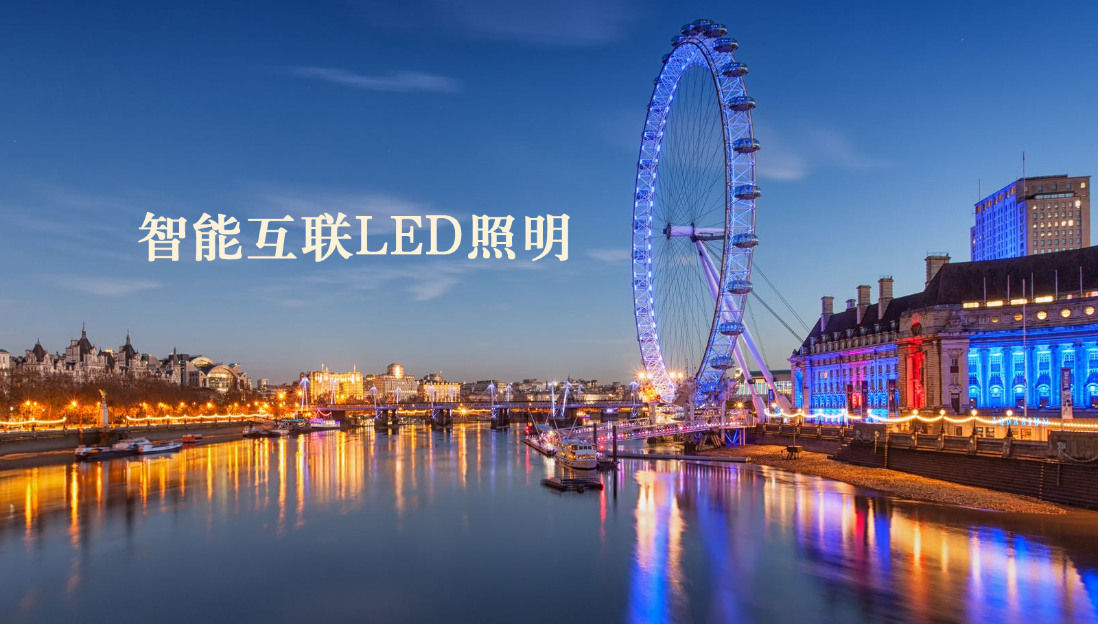 福州led灯具男的强奸美女网站在线观看www.